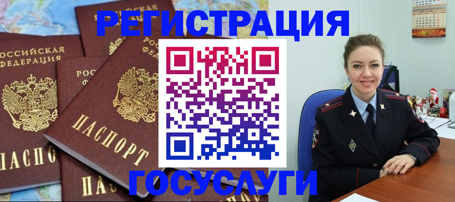 прописка поиск в Вязьме