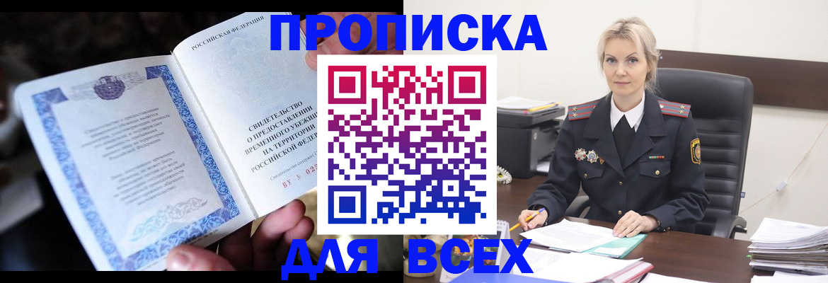 регистрация для дет. сада в Вязьме